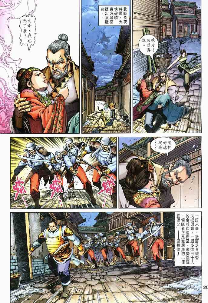 第18卷