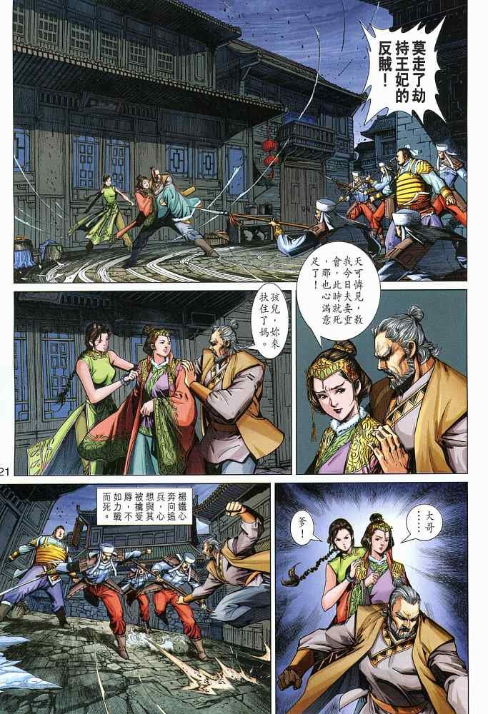 第18卷