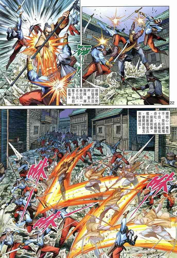 第18卷