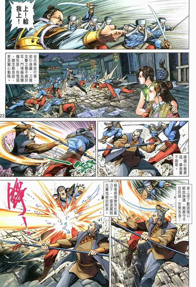 第18卷