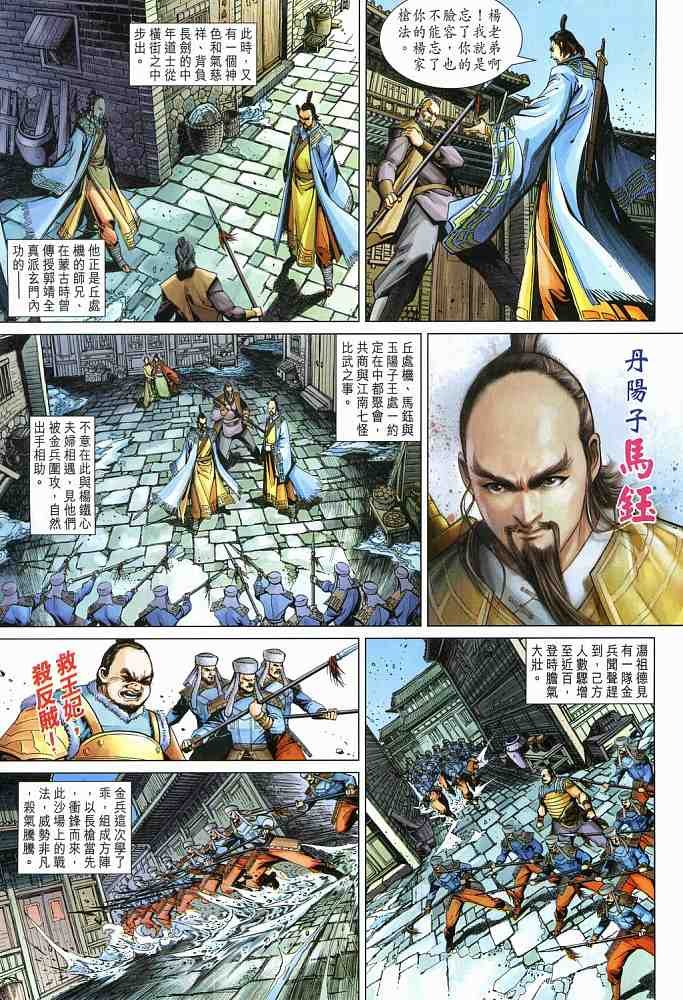 第18卷