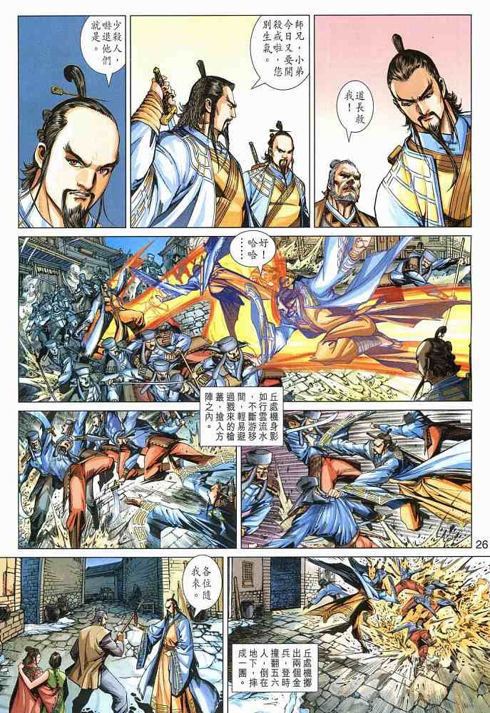 第18卷