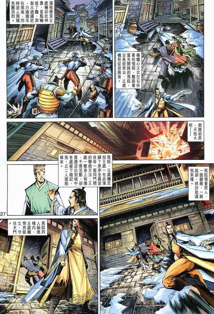 第18卷