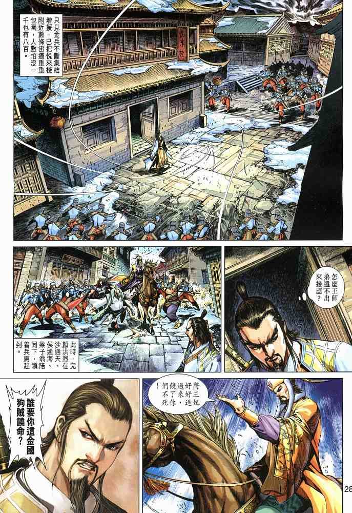 第18卷