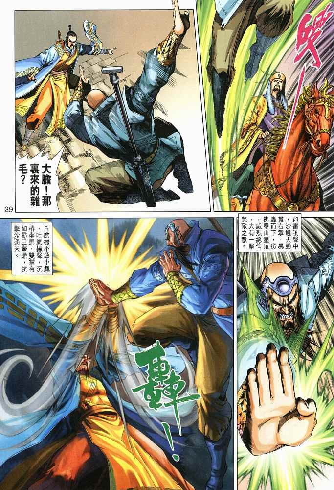第18卷