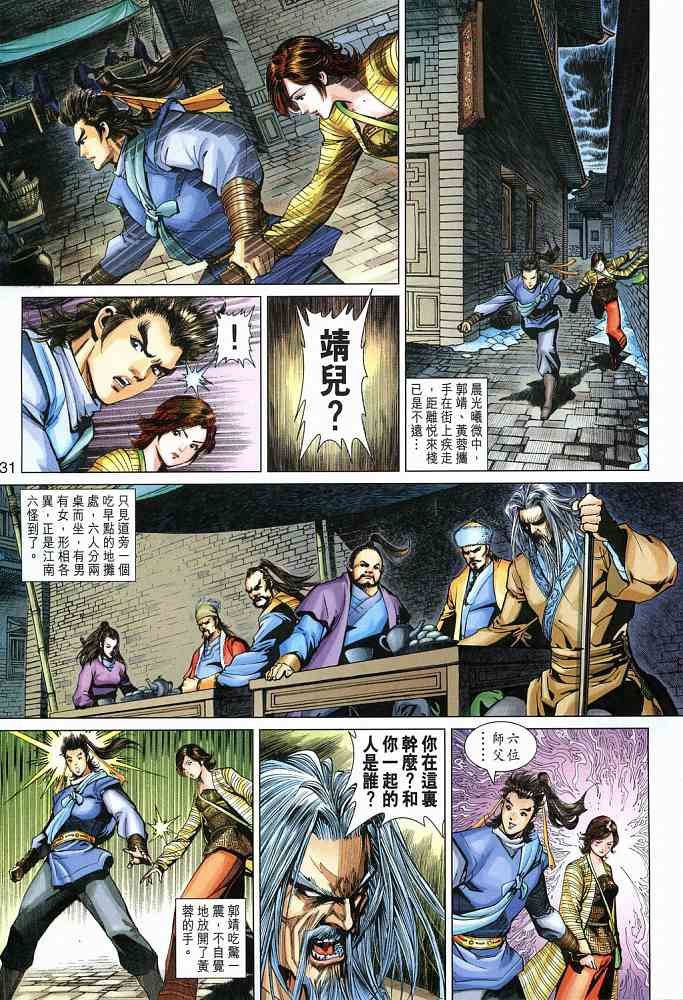 第18卷