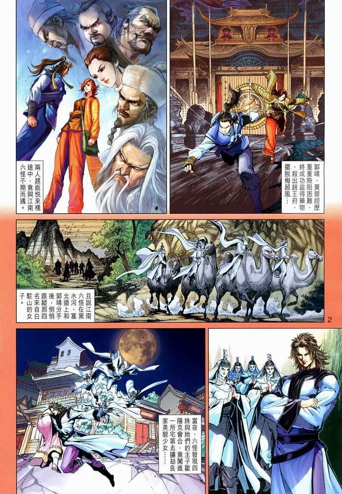 第20卷