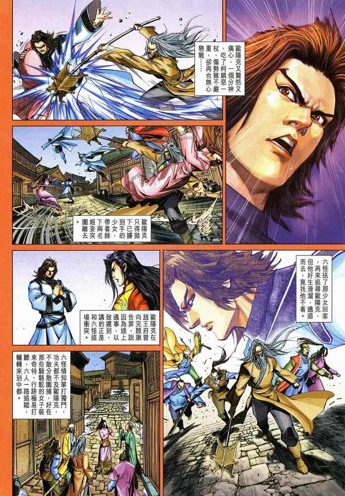 第20卷