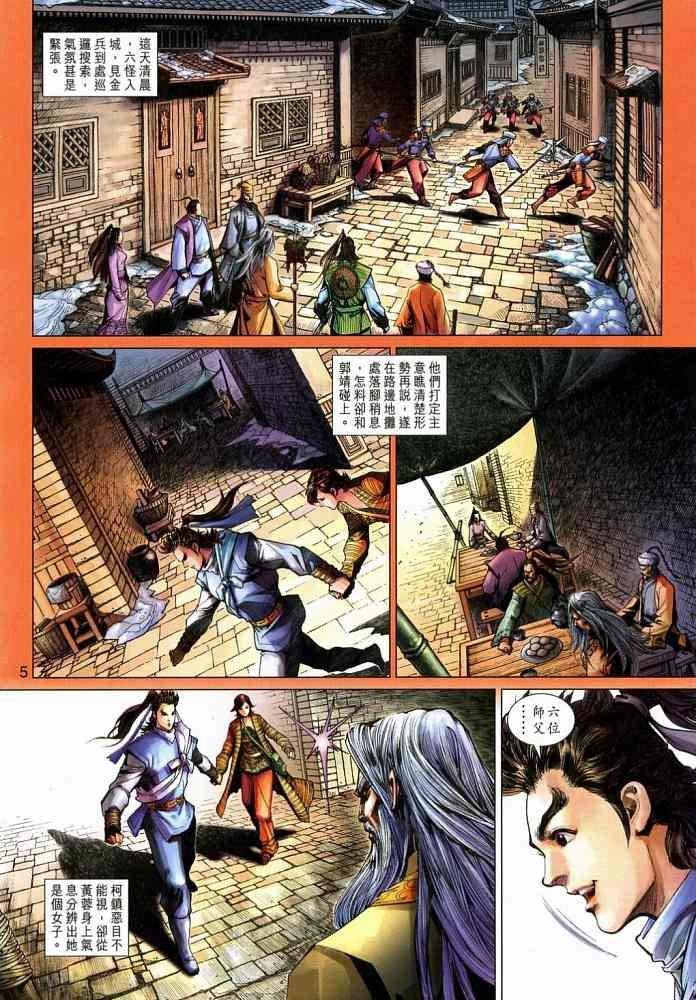 第20卷