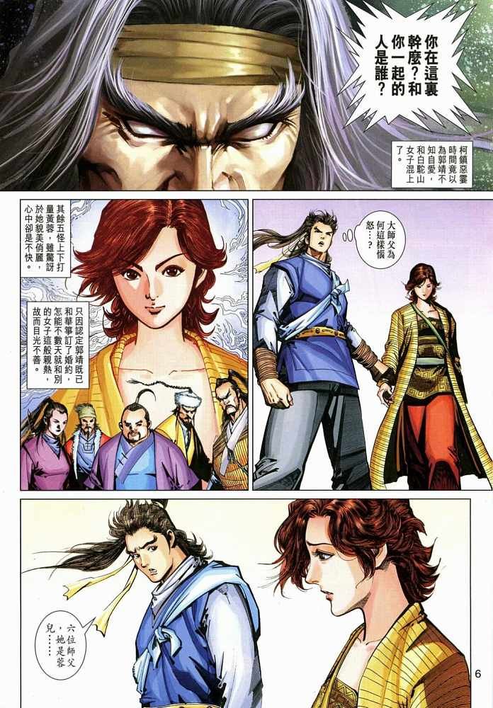 第20卷