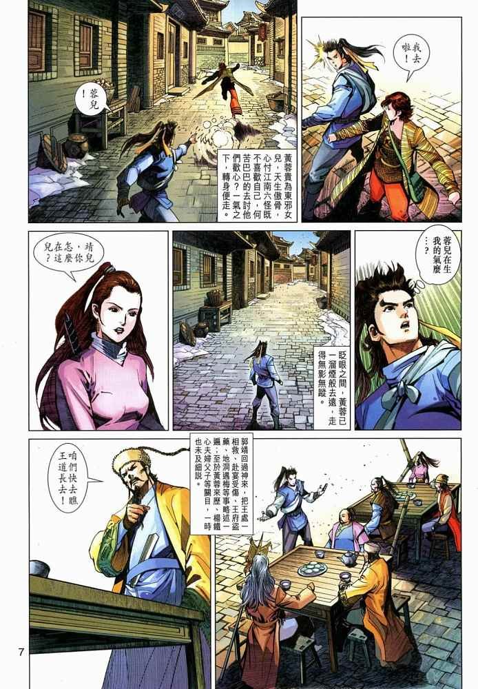 第20卷