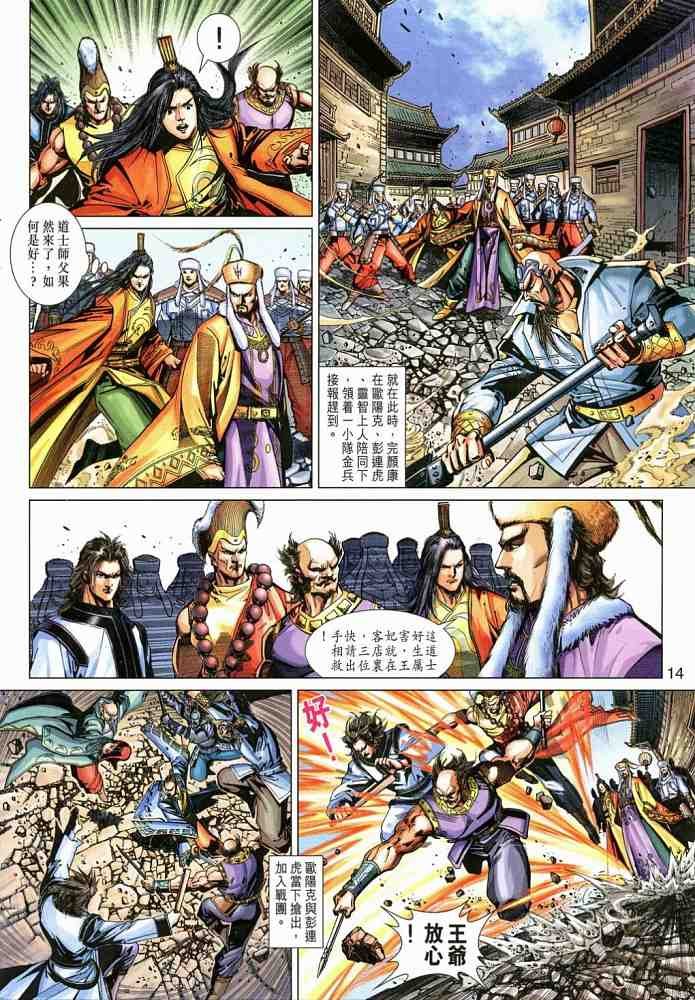 第20卷