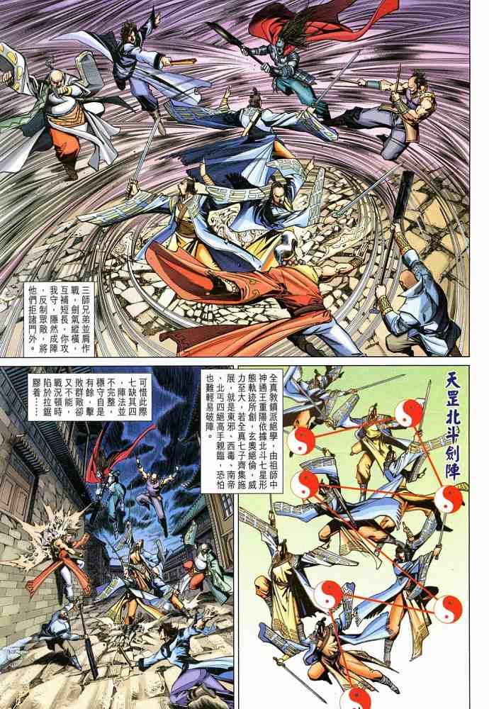 第20卷