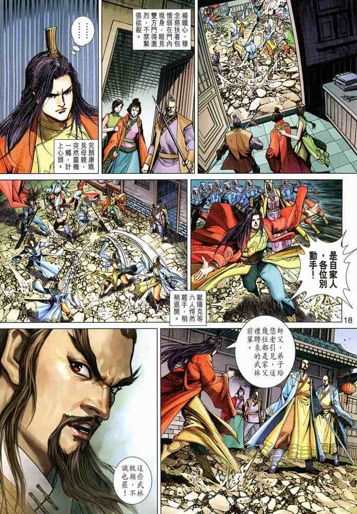 第20卷