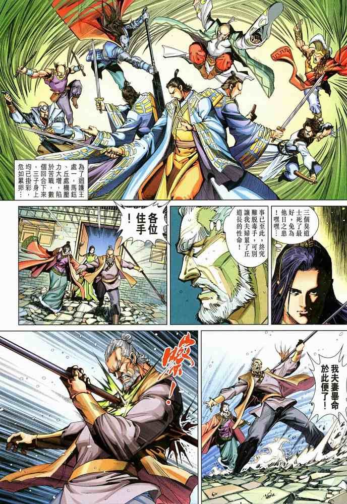 第20卷
