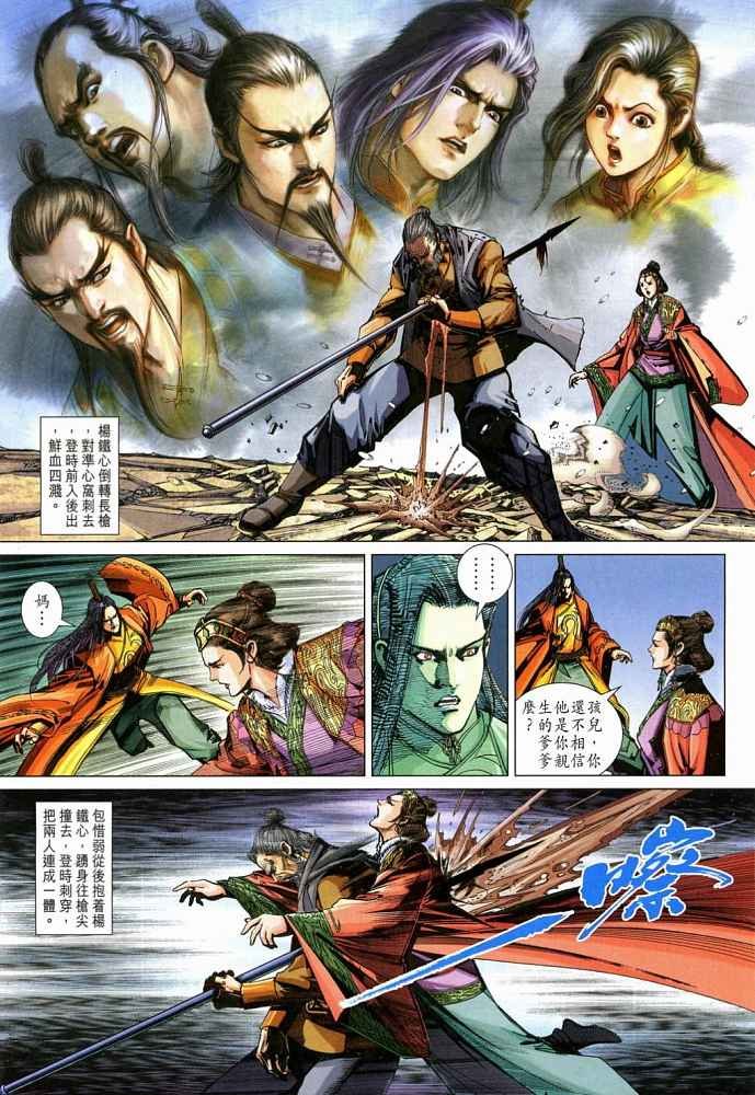 第20卷