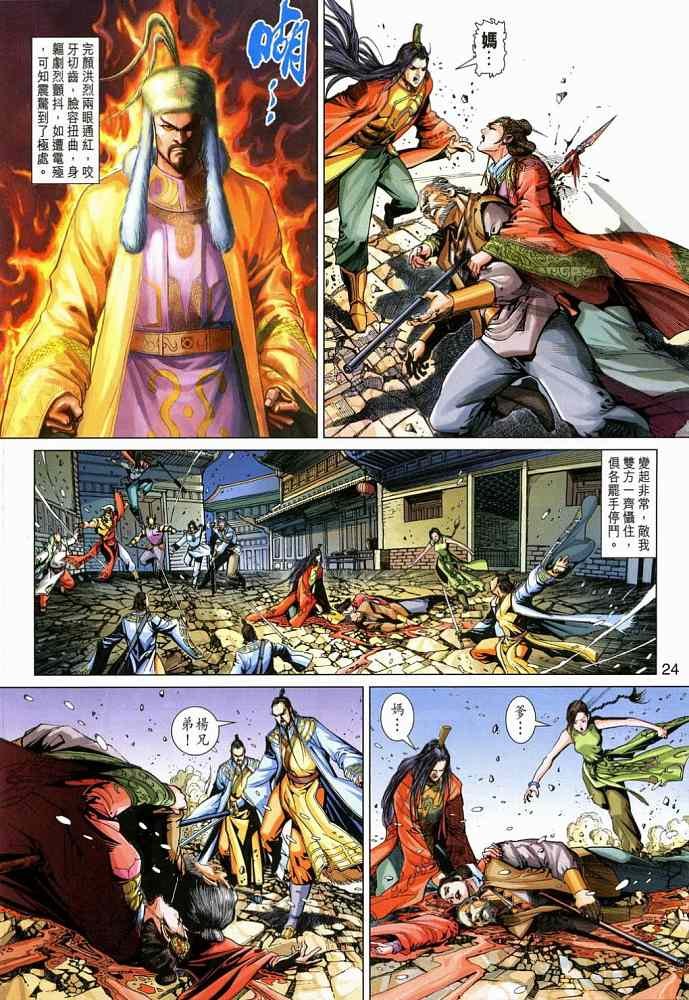 第20卷