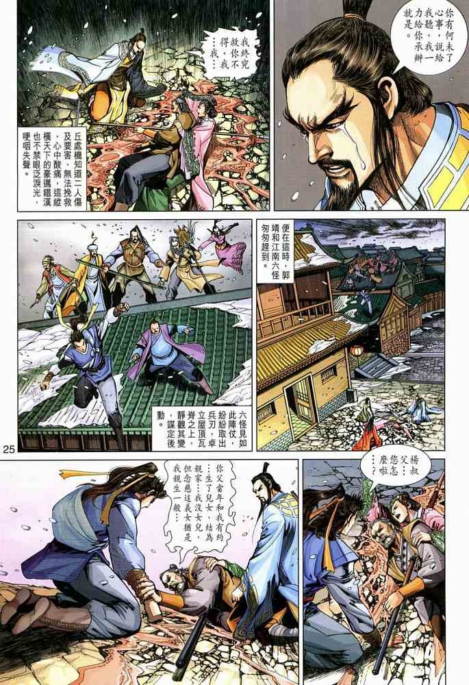 第20卷