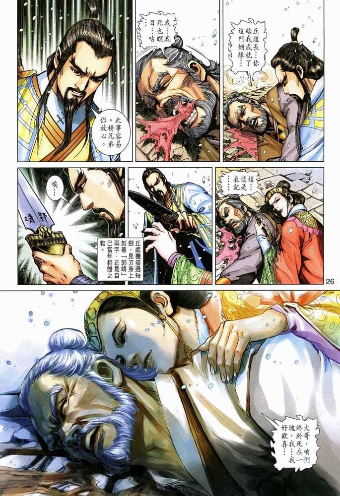 第20卷