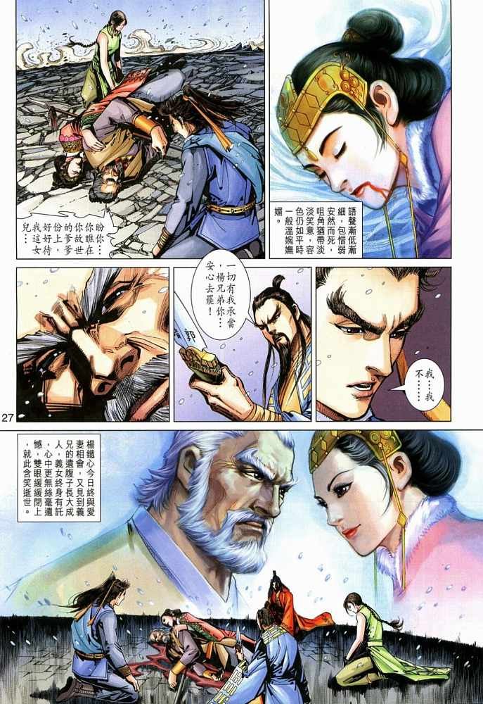 第20卷
