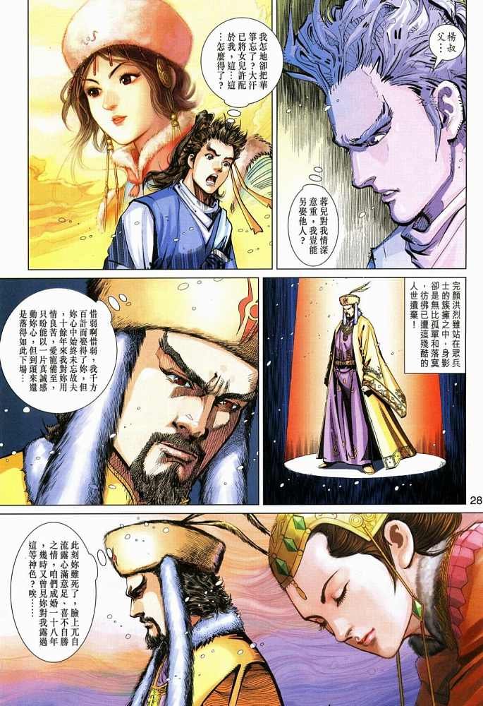 第20卷