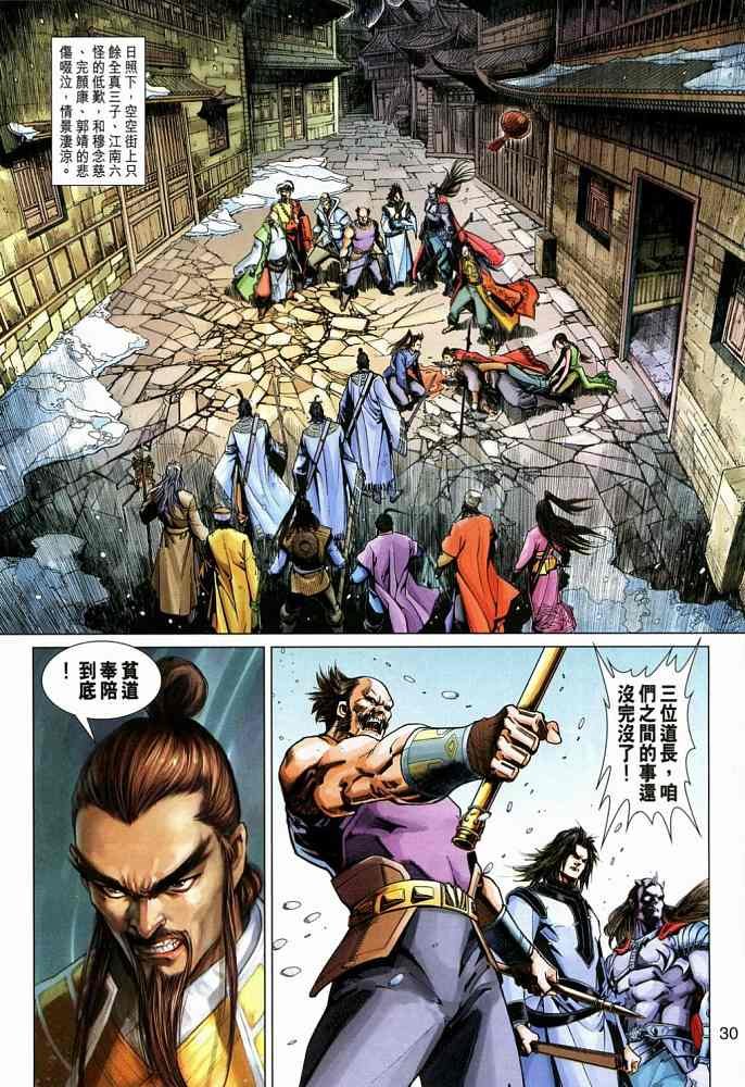 第20卷