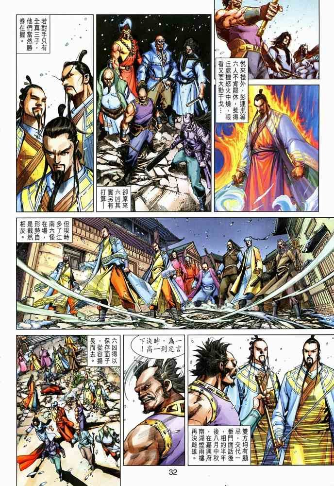 第20卷