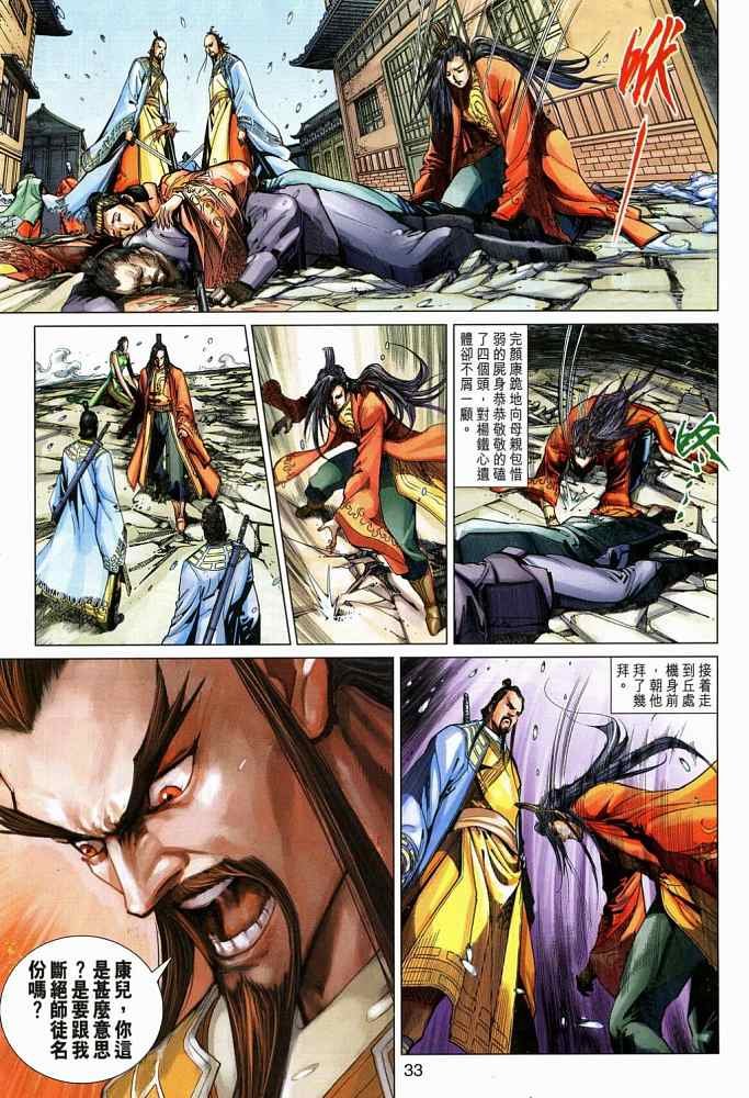 第20卷