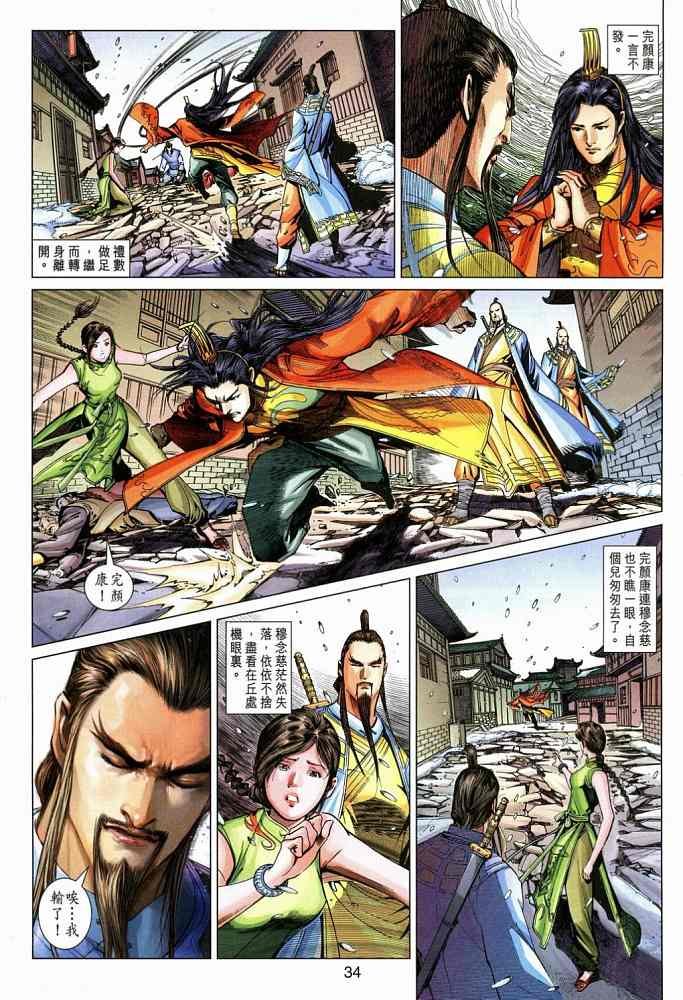 第20卷