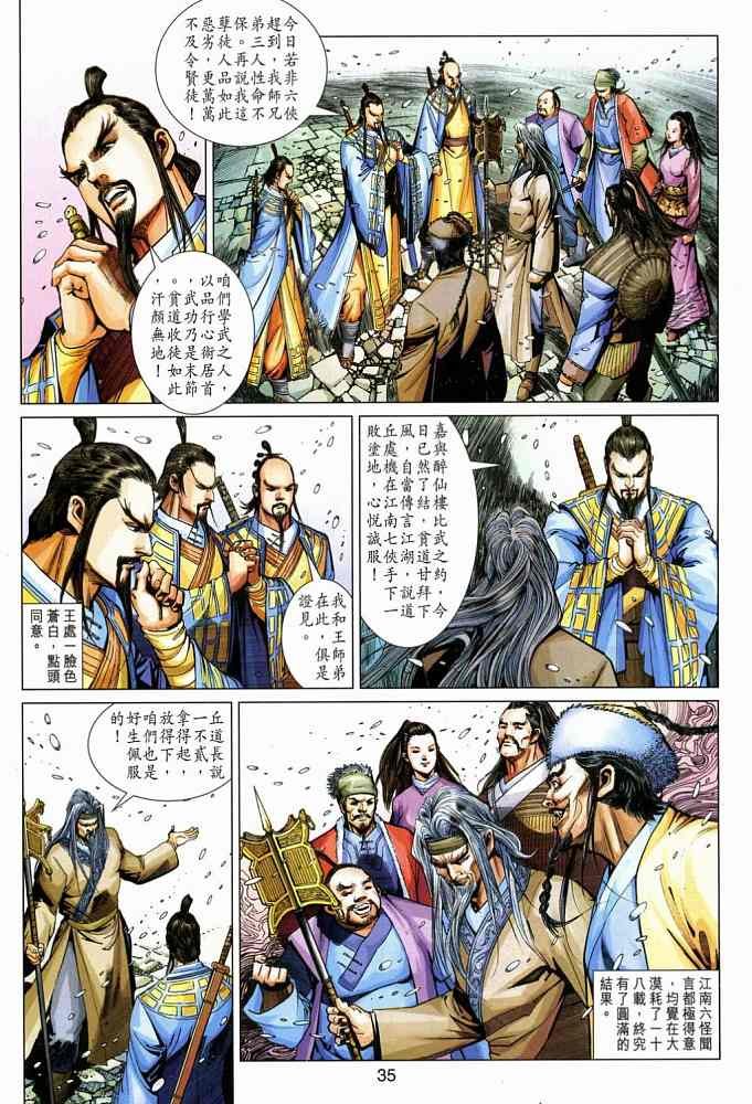 第20卷