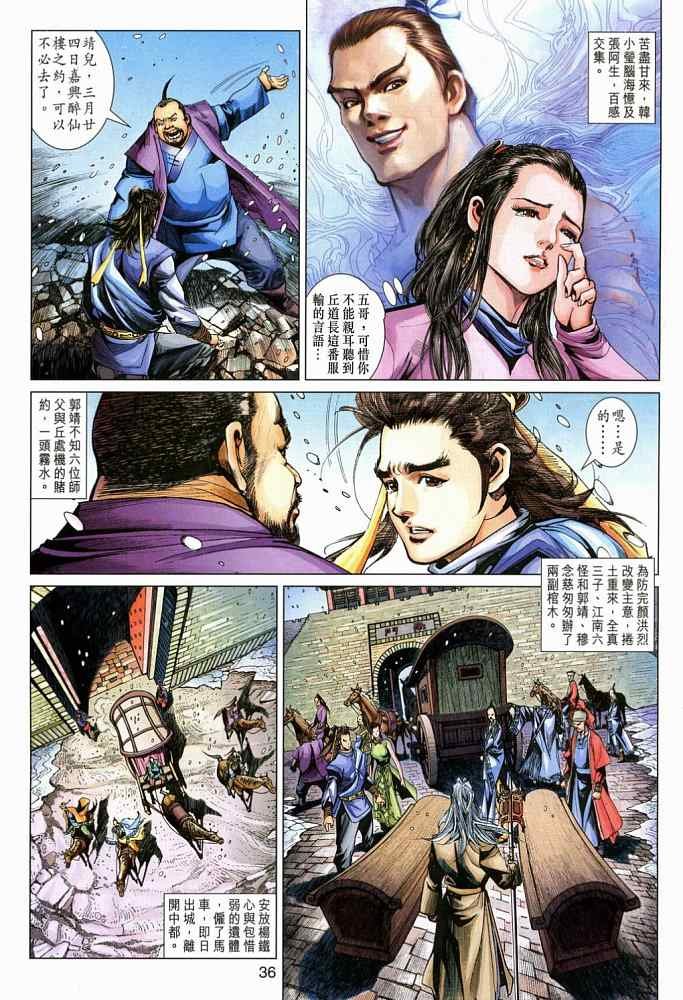 第20卷