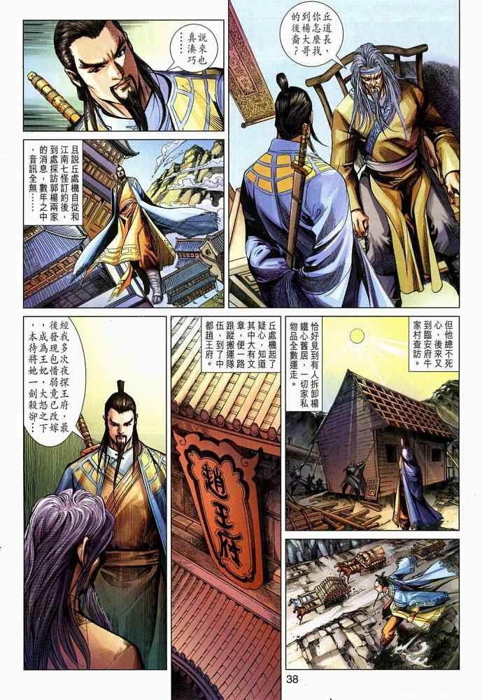 第20卷