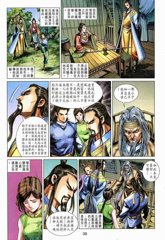第20卷