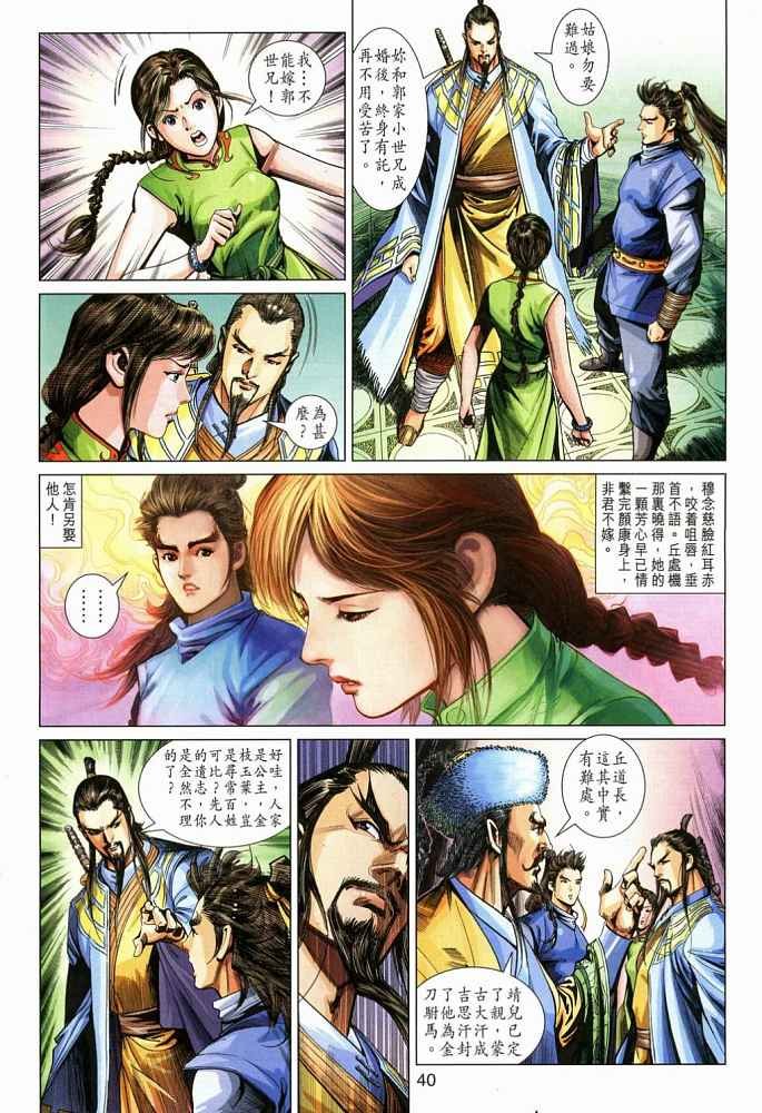 第20卷