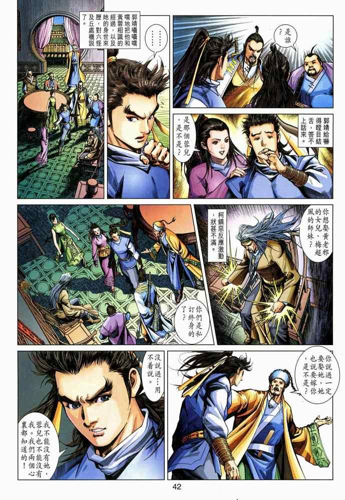 第20卷