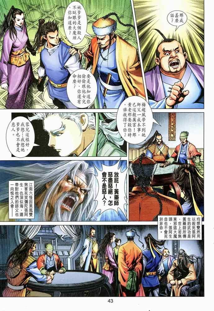 第20卷