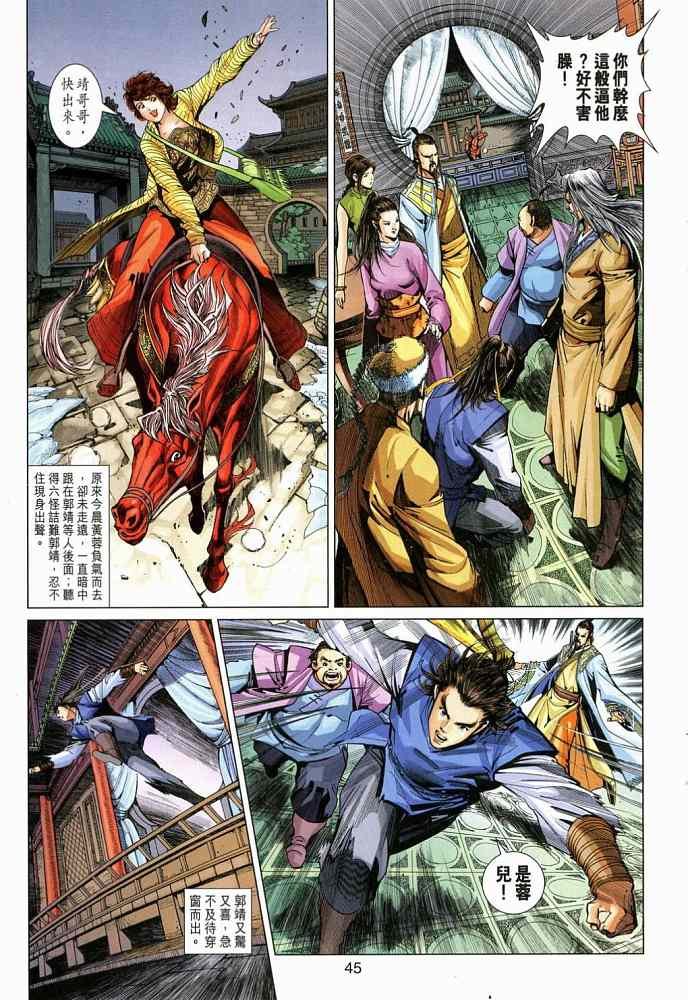 第20卷