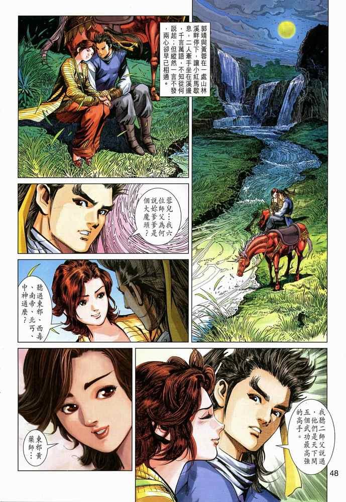 第20卷