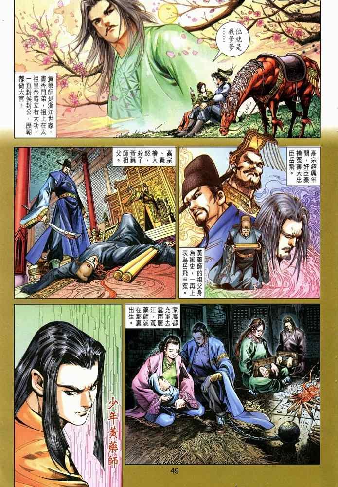 第20卷