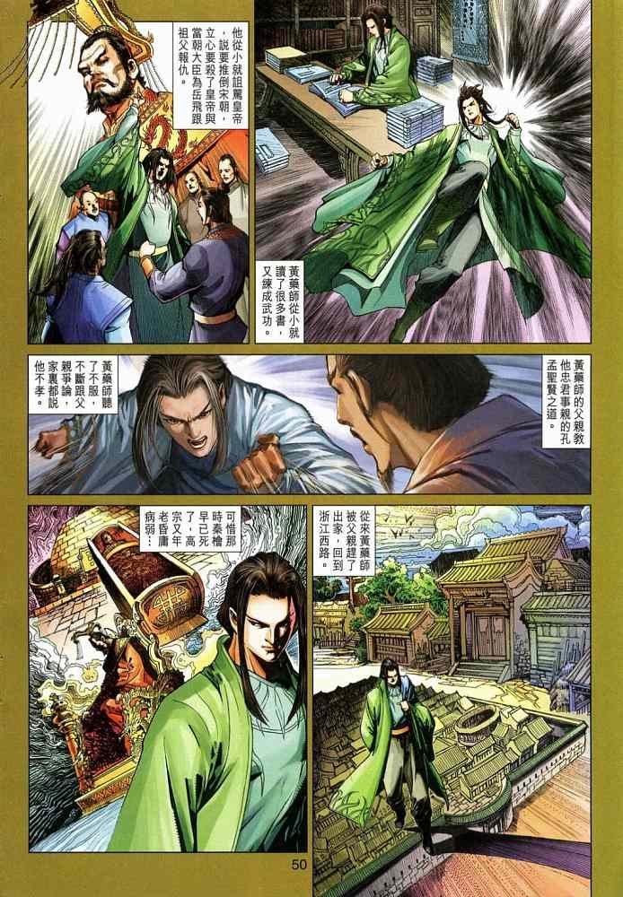 第20卷