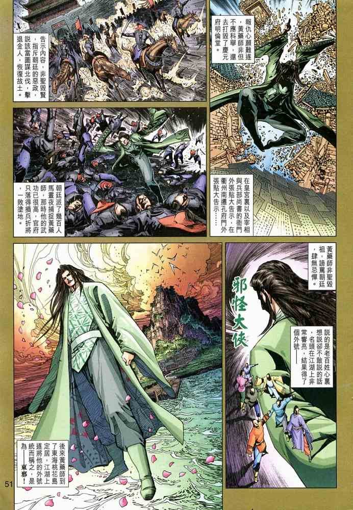 第20卷