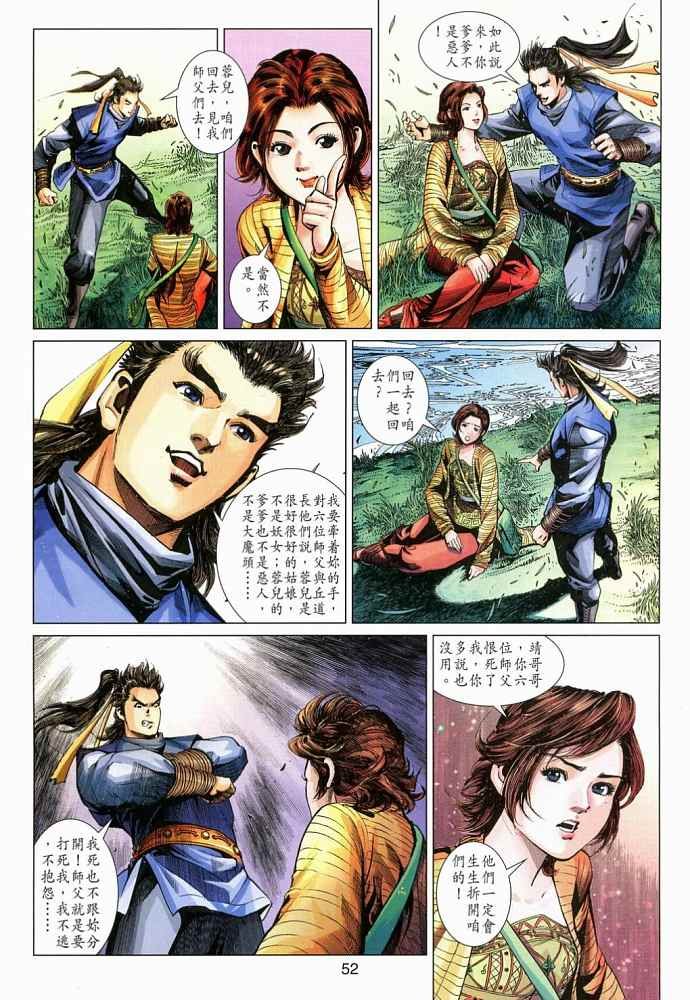 第20卷