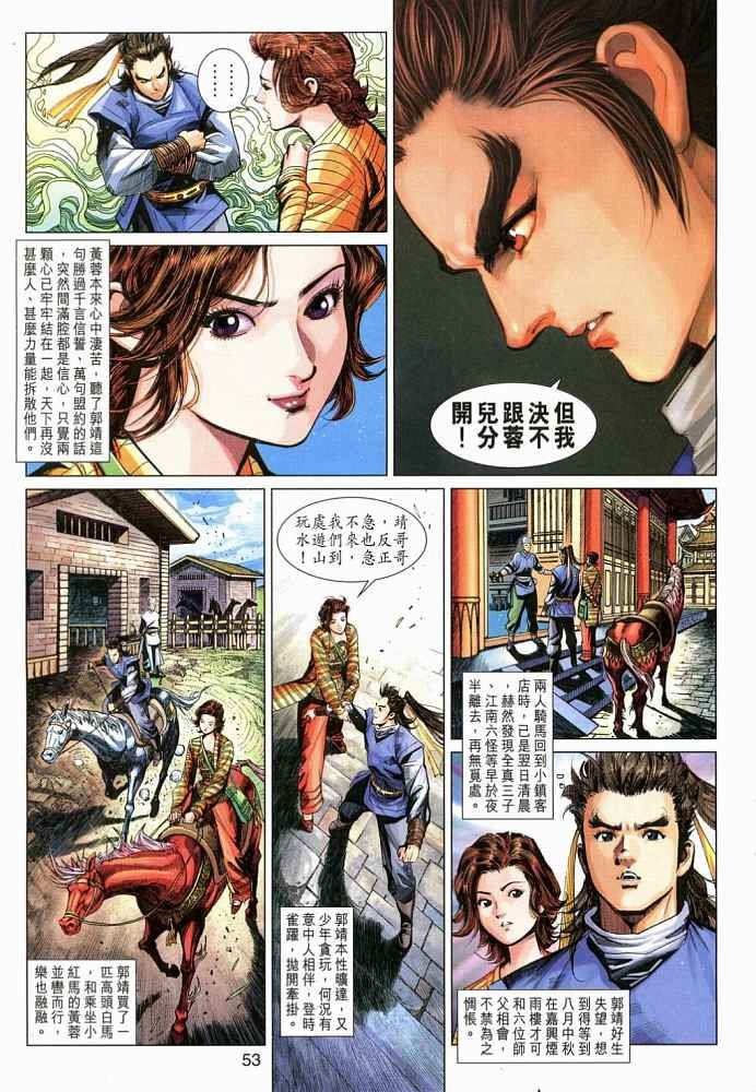 第20卷
