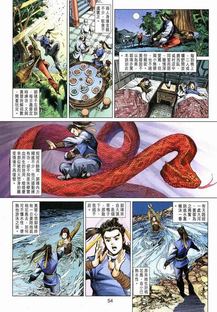 第20卷