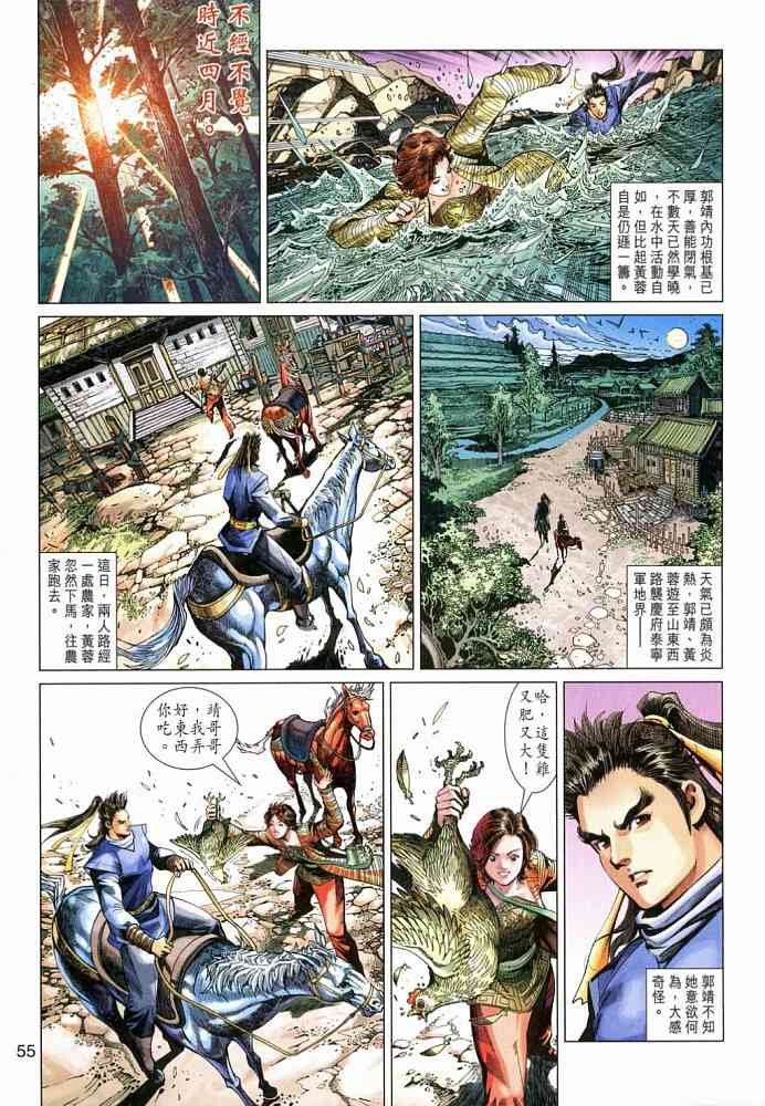 第20卷