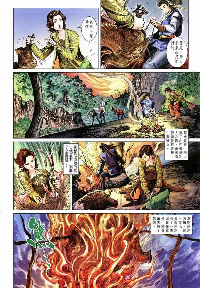第20卷