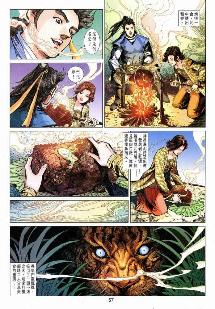 第20卷
