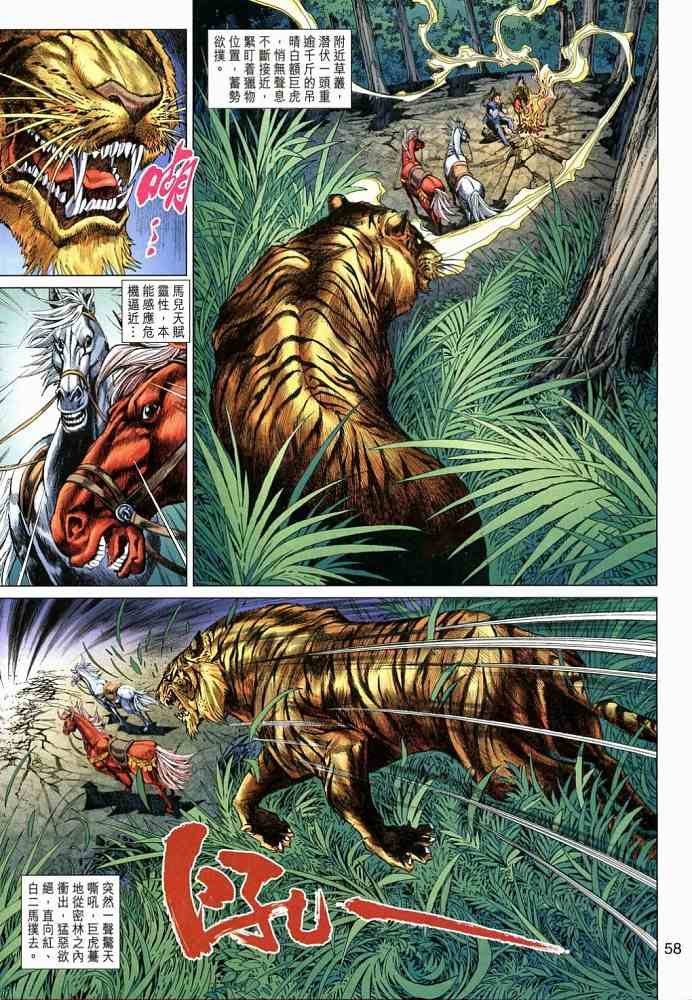 第20卷