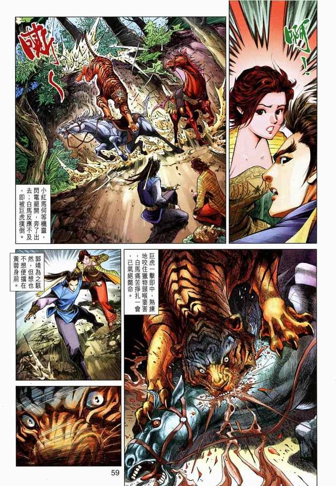 第20卷
