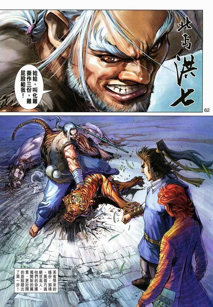 第20卷